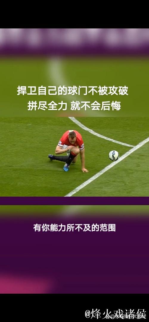 卡拉格：维卡里奥不应逆足传球致失误，总是推卸责任