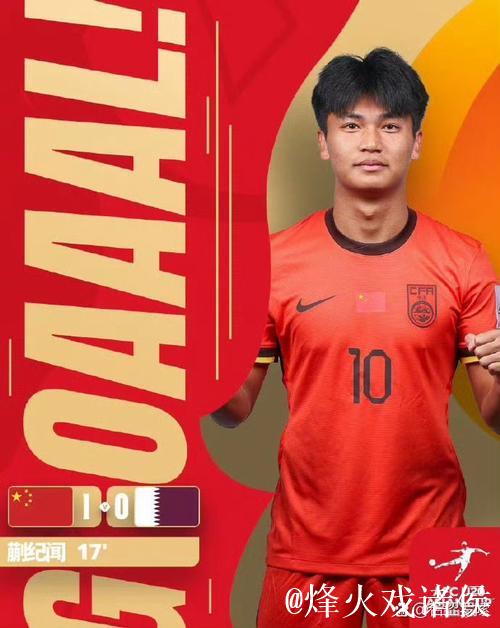 他有望成为泰山01后青训第二位国脚，曾是亚冠核心