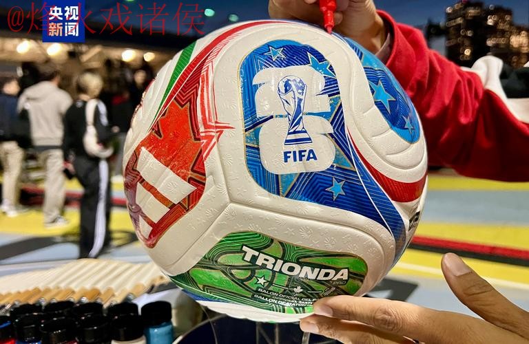 2026世界杯滚球安卓全站下载指南